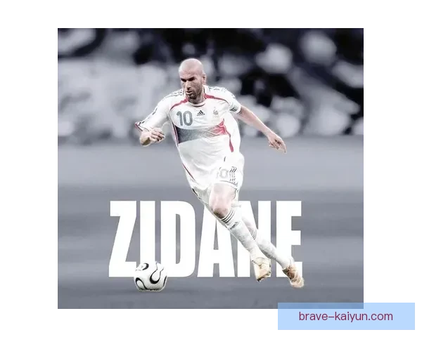 齐达内历史地位分析：杰出球员与教练的传奇轨迹
