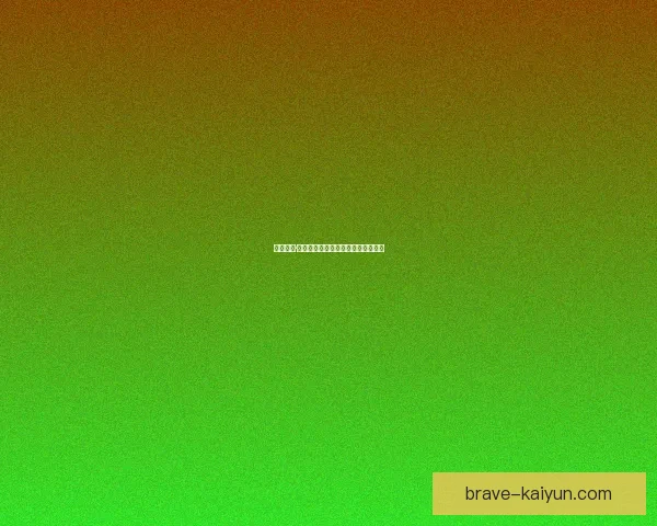 埃德蒙多·塔皮亚近期表现稳健，状态持续提升