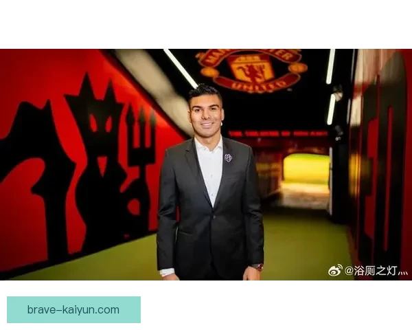 卡塞米罗本赛季防守贡献突出，拦截与抢断数据位居队内前列